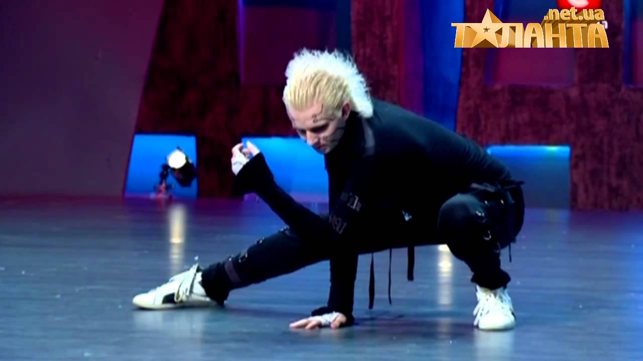 Танцюють всi 4 (Олександр Волков)
