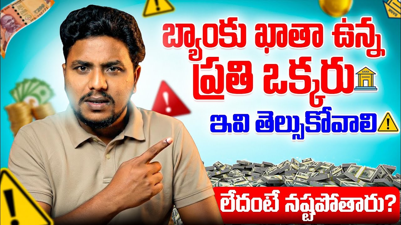 Bank Account Opening Guide | Best Zero Balance Bank Accounts In 2026