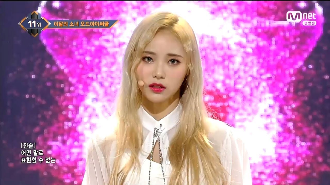 이달의 소녀(LOONA) - Sweet Crazy Love(교차편집 Stage Mix)