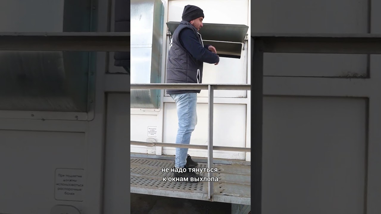 Трап пристроили к зерносушилке  #зерносушилка #завод #подсолнечник