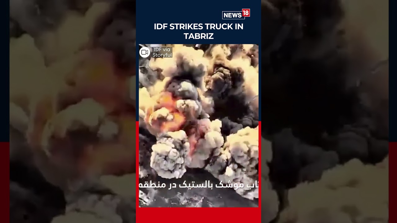 IDF Strikes Truck in Tabriz, Says Mobile Missile Launcher Targeted | Iran-Israel War News | N18S