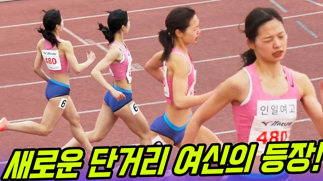 2025년 새로운 단거리 여신의 등장에 모두가 놀랐다! 대회 2관왕을 차지하며 새롭게 떠오르는 유영은!