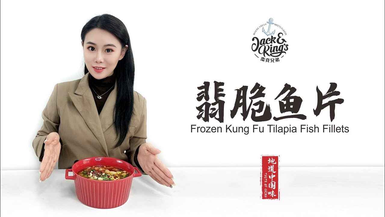 Jack & King's Frozen Kung Fu Tilapia Fish Fillet