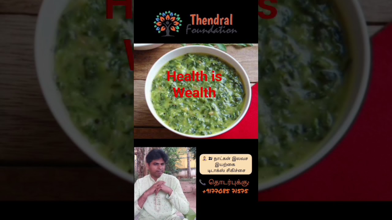 #vithimathithiyanamaiyam #healthylifestyle #kuberayogam
