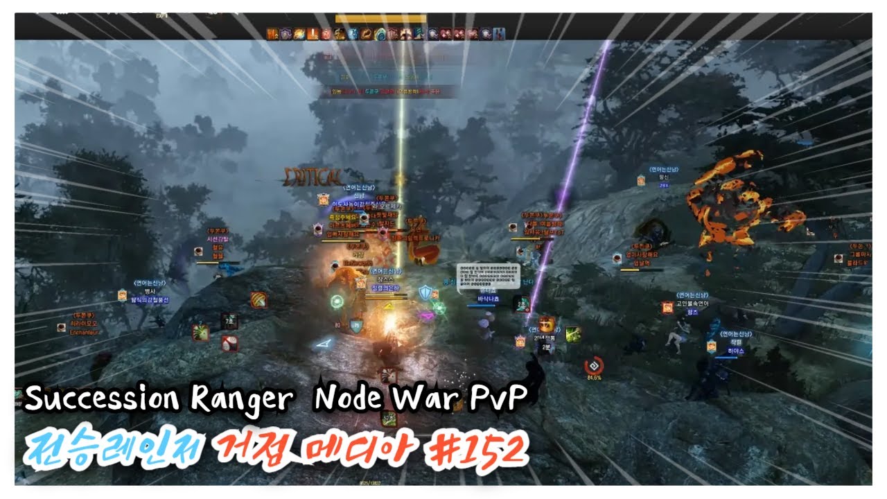 BDO 검은사막 
