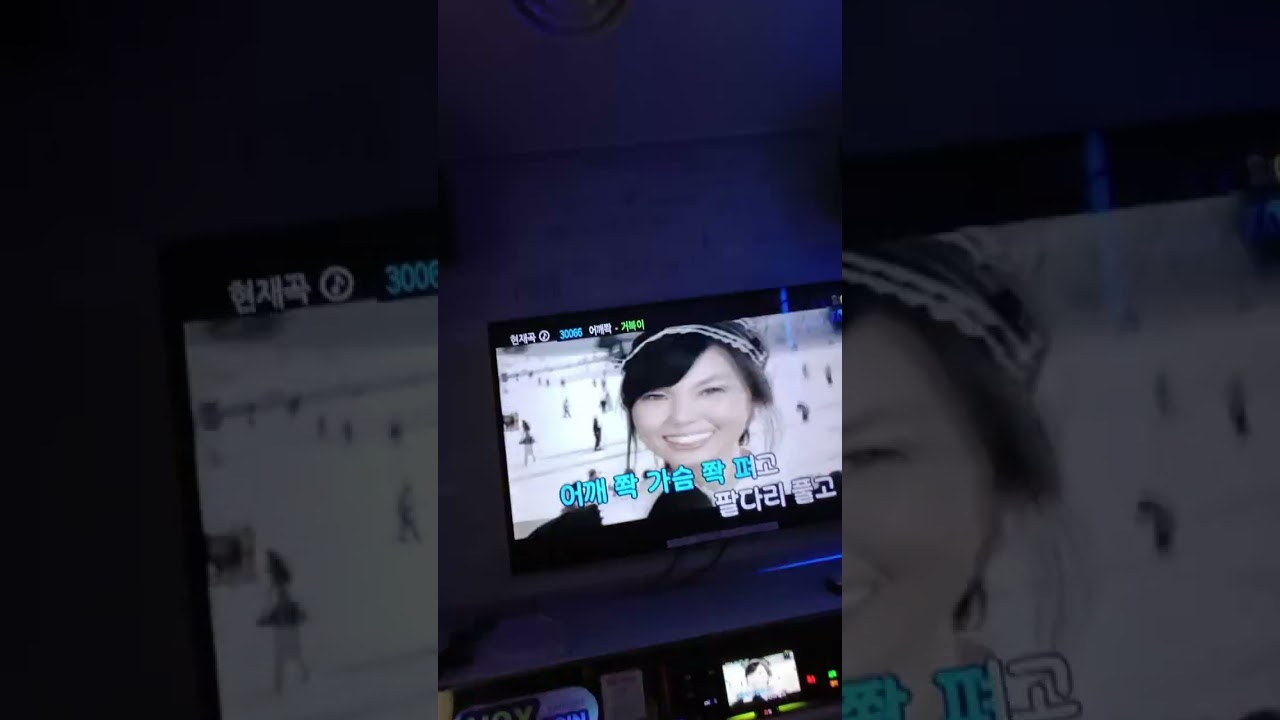 어깨쫙-거북이 일반인노래방커버