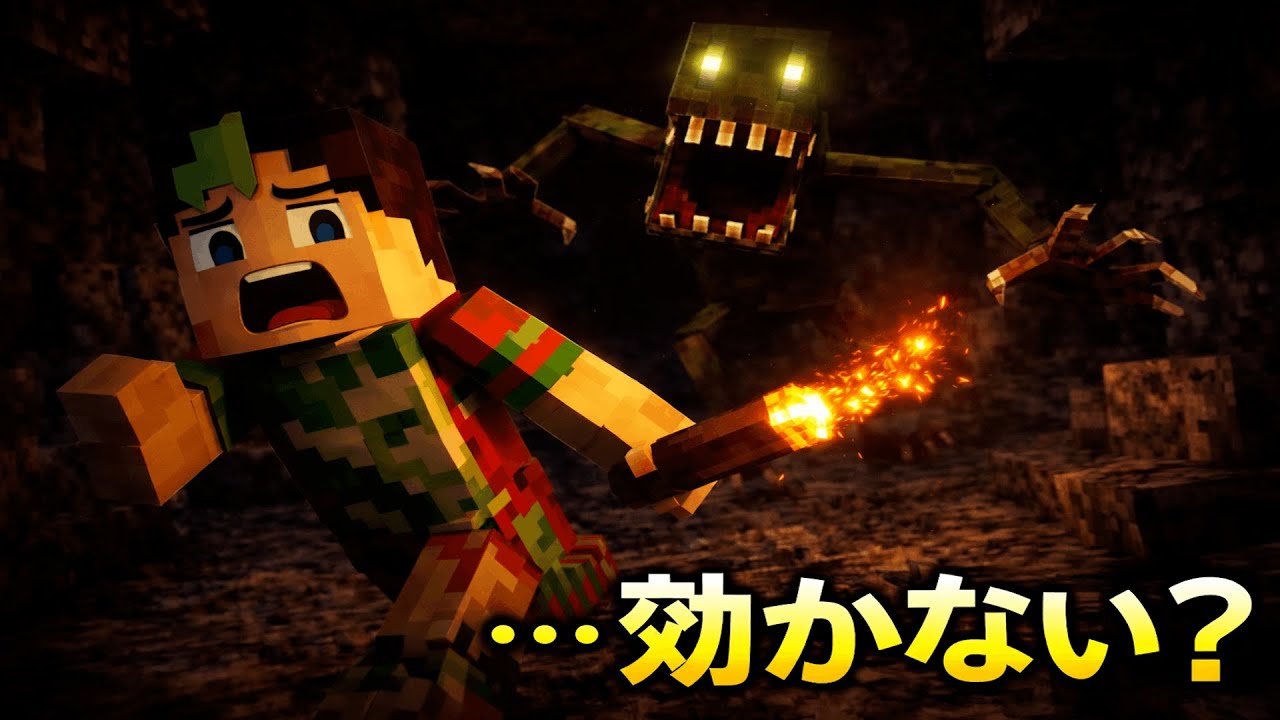 この世界、もう手遅れでした…