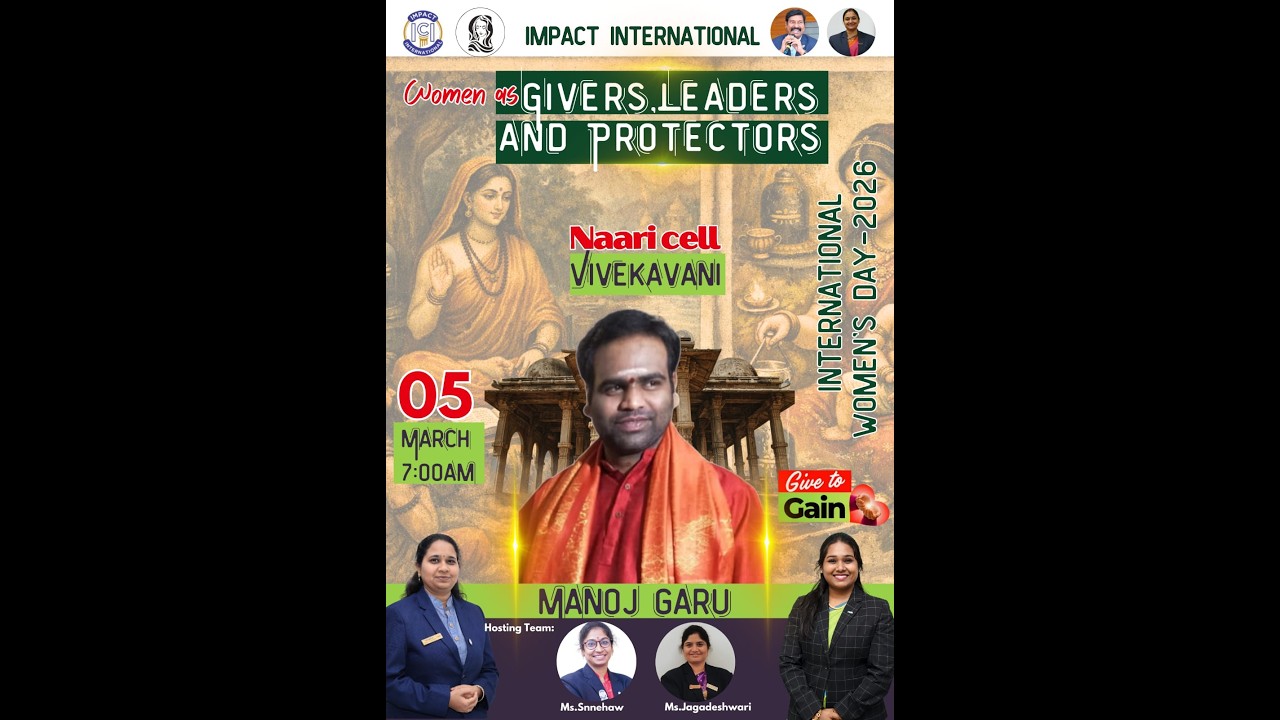 ICI-Vivekavani-15March2026