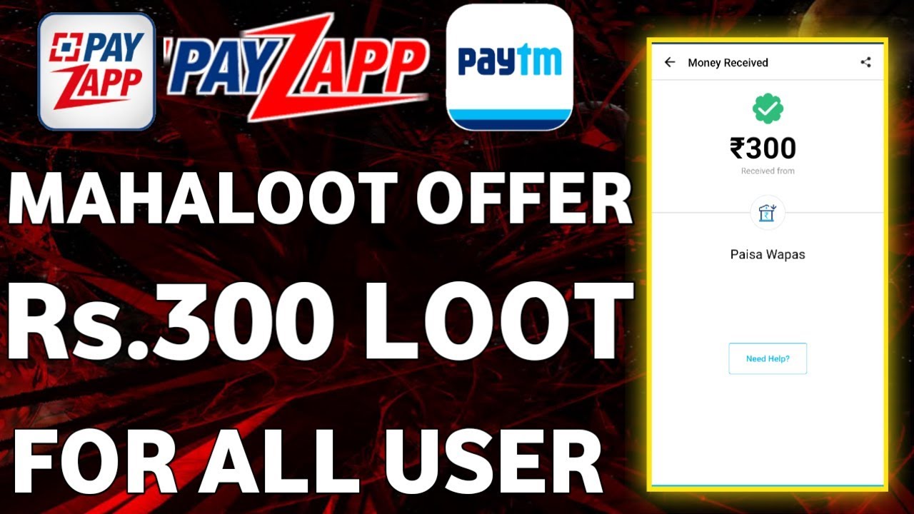 Biggest Loot Offer Get Rs.300 Direct in Bank For All User|Get Rs.300 Free In Bank For All User