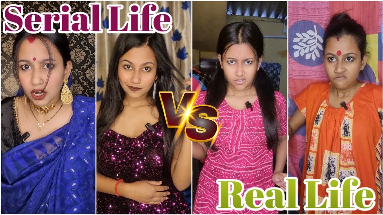 Serial Life - এ যা হয় 🙂  Vs Real life - এ যা হয় 😢 //Bangla Comedy 😄 // Akhi Roy ❤️