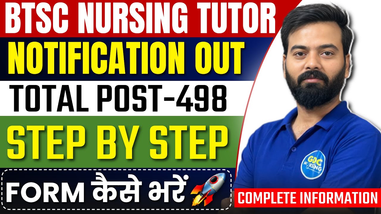 Bihar Nursing Tutor Vacancy 2025 | Full Notification | Step-by-Step Application Process Explained