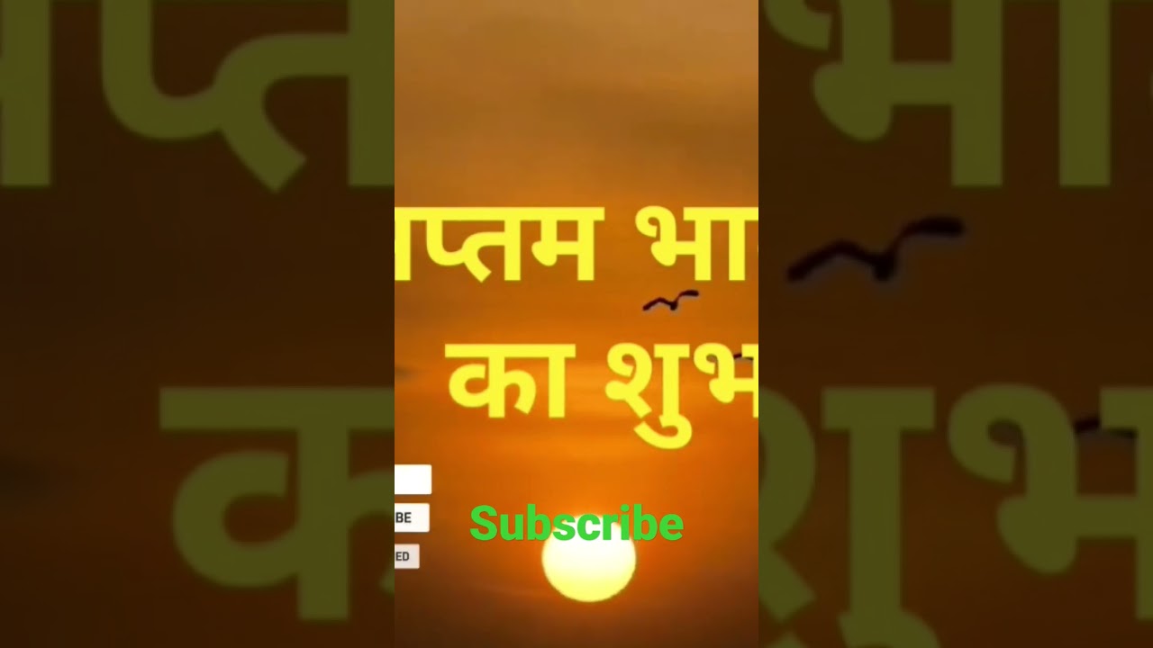 Rahu in 7th house Shubh fal #astrology #viral #shorts #youtubeshorts #whatisastrology #astro