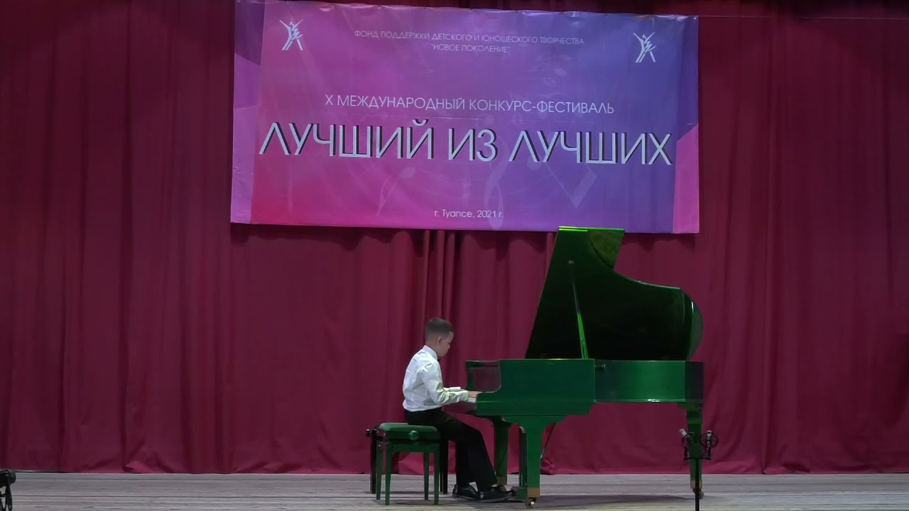 Э.Григ 