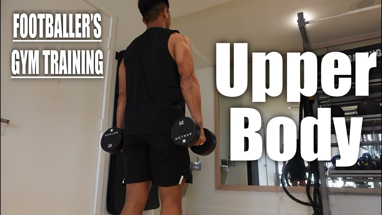 Pro Footballer’s Offseason Gym Training | Upper Body