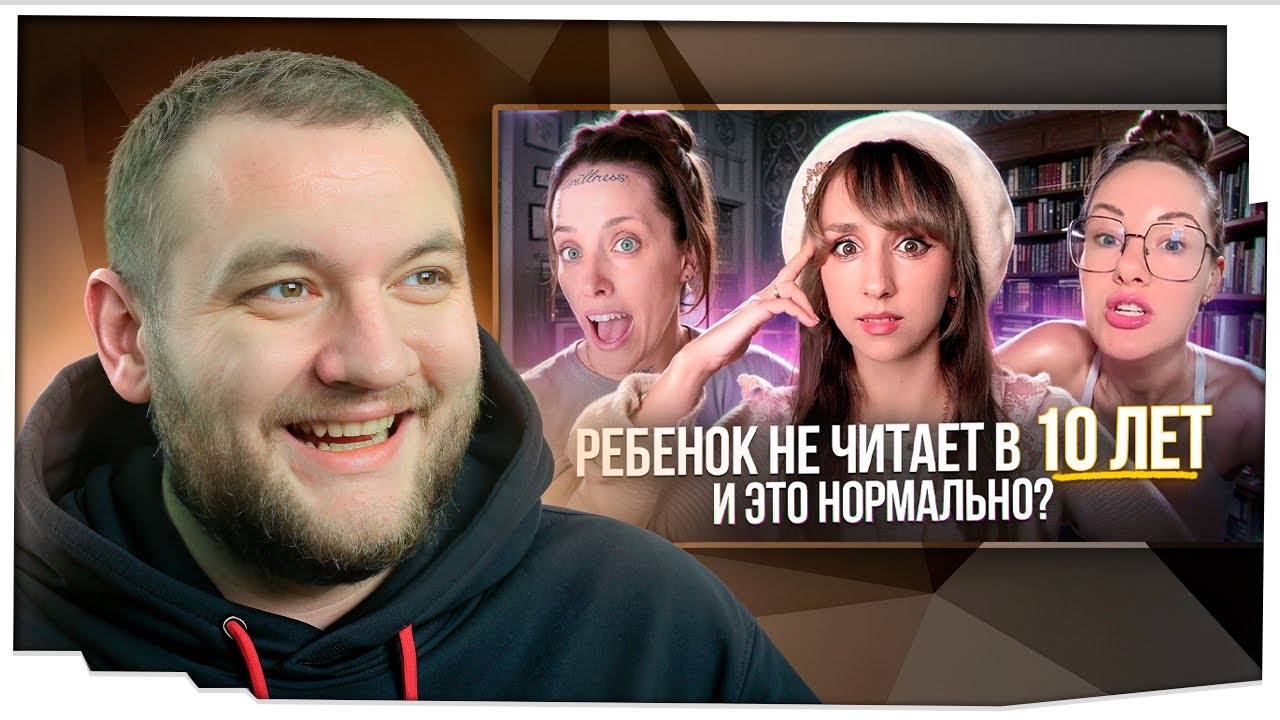 КУЗЬМА СМОТРИТ: 