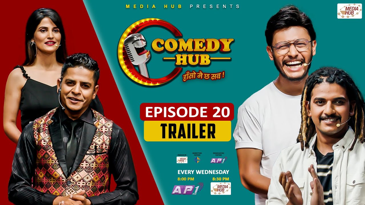 Comedy Hub | Episode 20 Trailer | Harish Niraula, Sagar Lamsal | Comedy Show | Media Hub