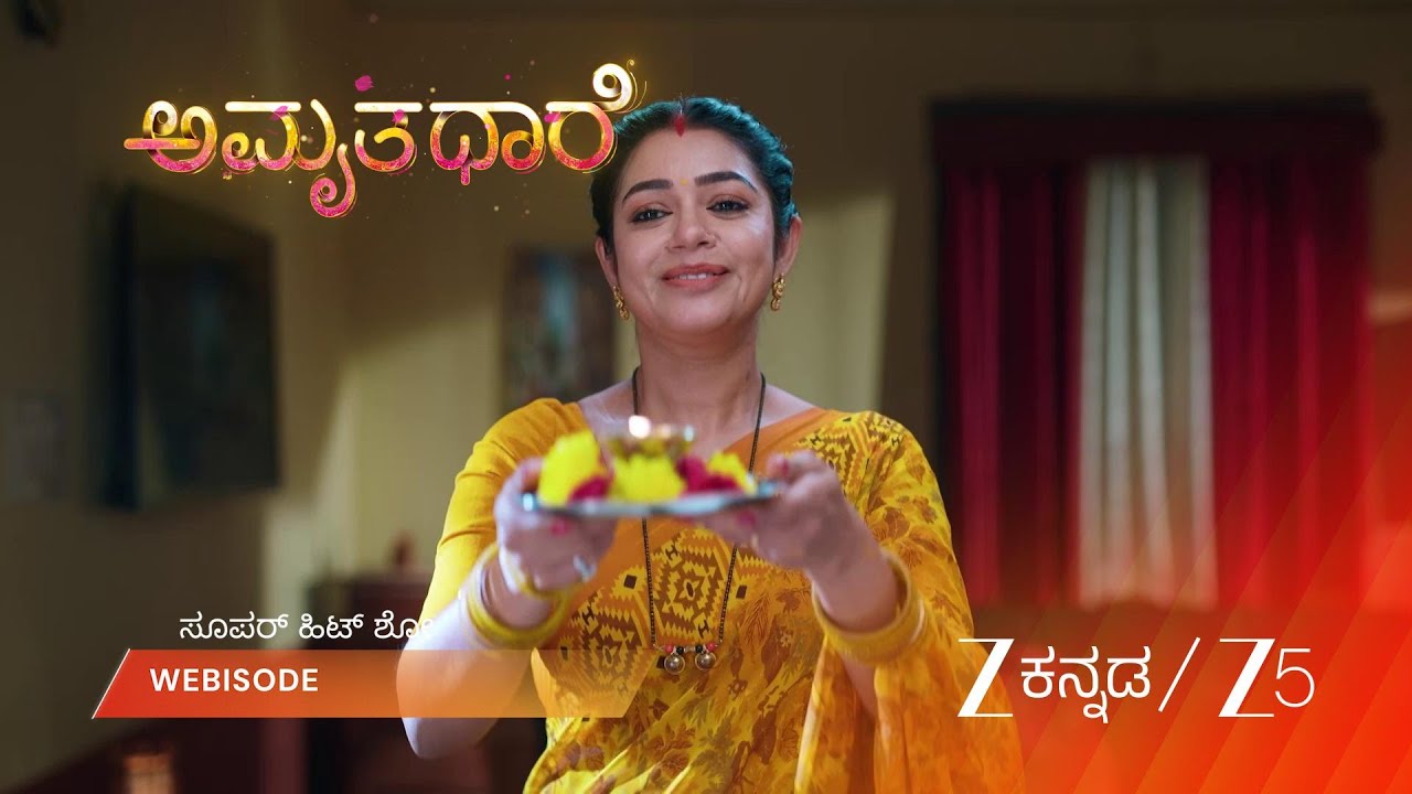 AMRUTHADHAARE | EP - 901 | Webisode 1 | Mar 12 2026 | Zee Kannada