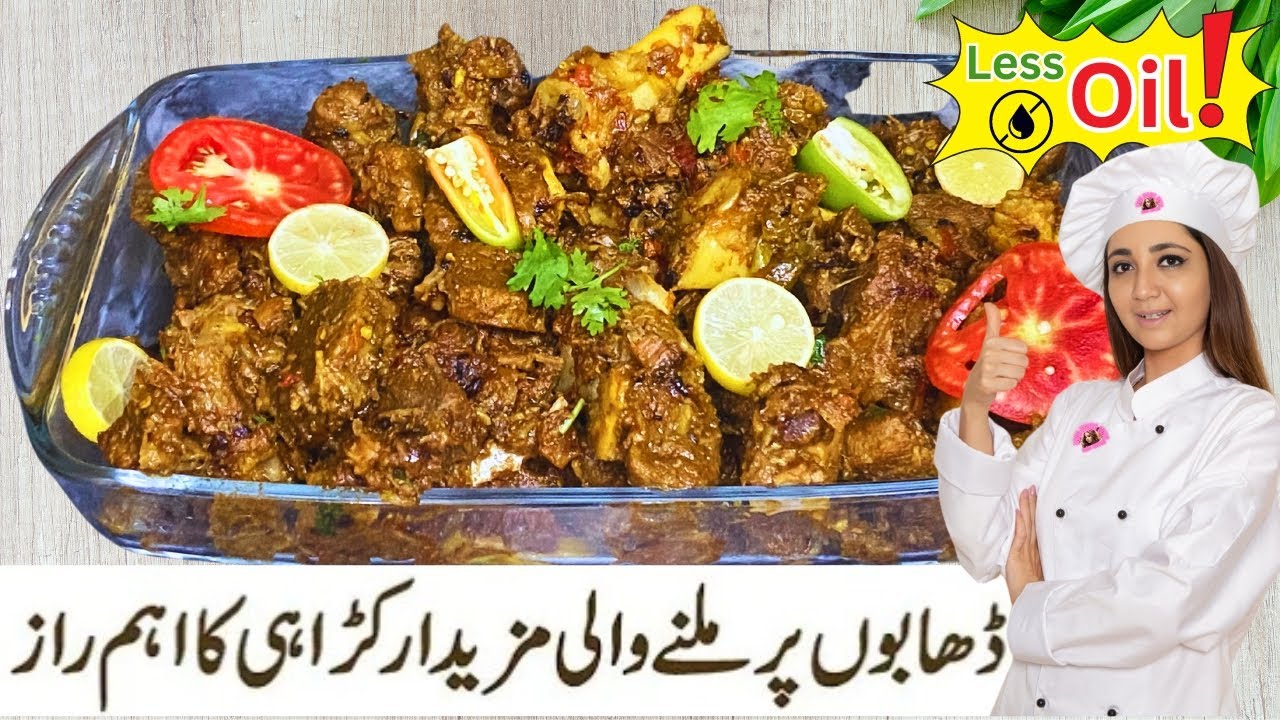 Mouthwatering Tarka Masala Mutton Karahi Recipe Food Magic With Nadia
