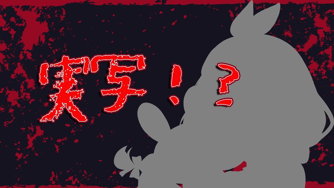 【実写】第二弾！！今日は白いあの子作るよ🐰【兎藤サキ】