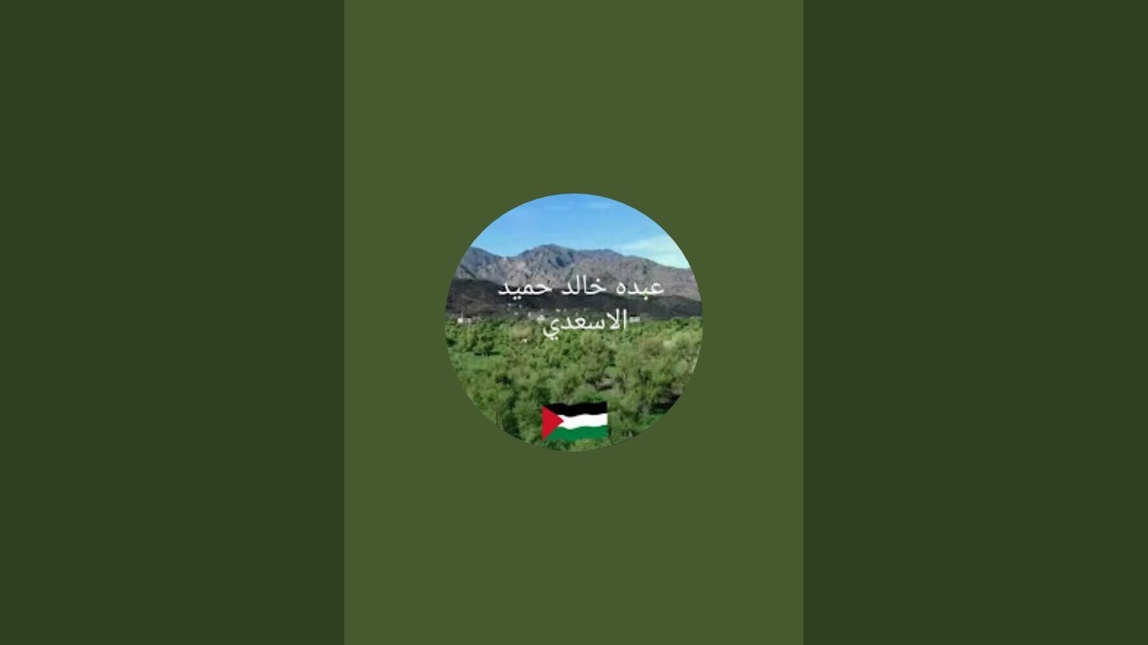 نشيد اسلامي