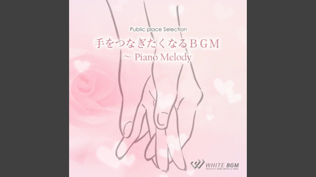 懐かしい日々