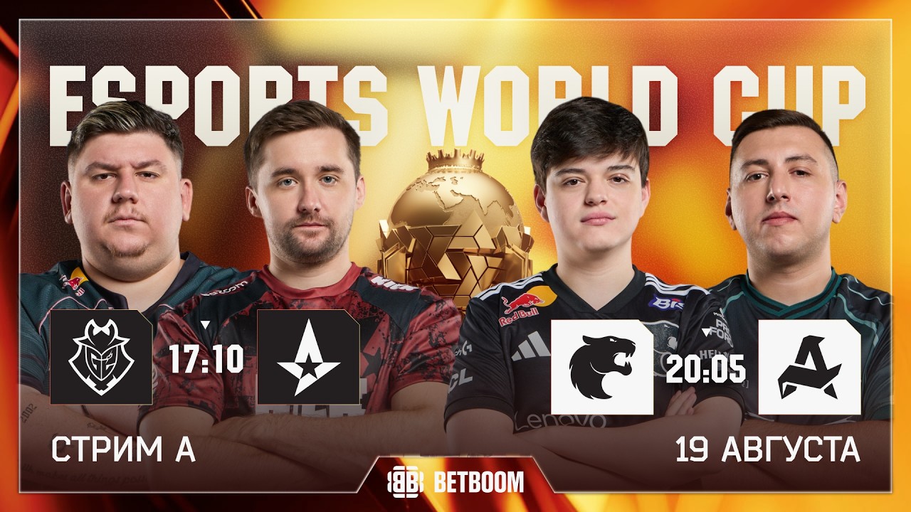 CS2 EWC 2026 | Stream A | Playoffs Day 1
