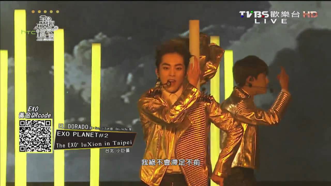 150613 EXO'luxion in Taipei El Dorado (엑소 대만콘 엘도라도)