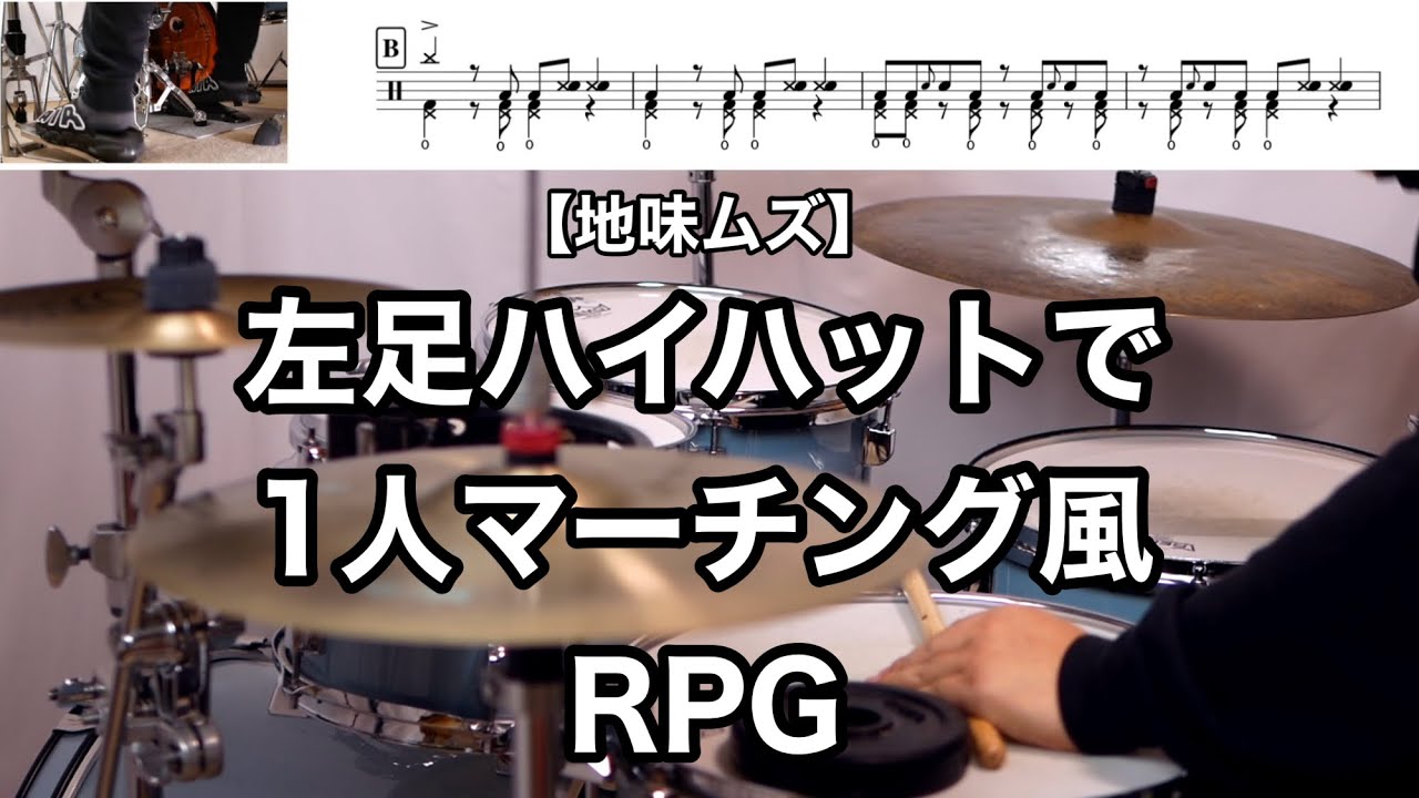RPG  SEKAI NO OWARI
