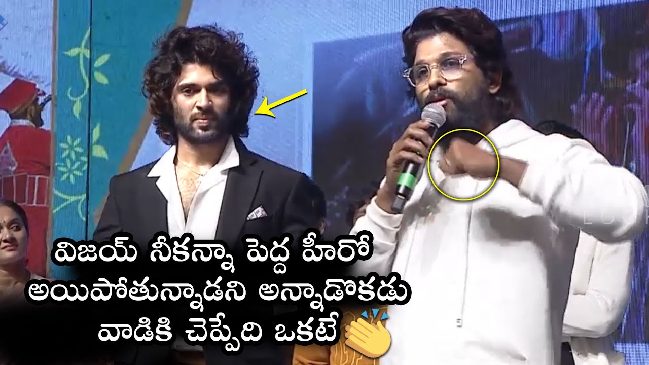 Allu Arjun GENUINE Words about Vijay Deverakonda | Pushpaka Vimanam | Pushpa | Liger | Filmylooks