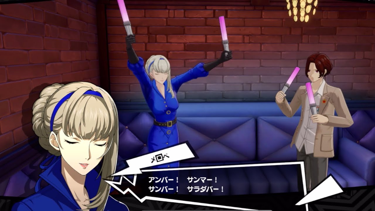 【P5X・ペルソナ5X】メロぺシナジー20  ネタバレ有