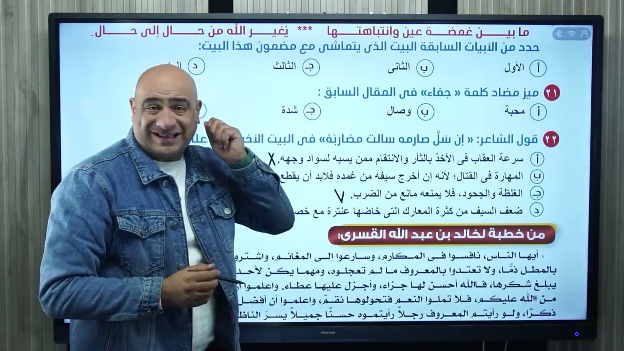 حل امتحان ليلة الامتحان الصف الثاني الثانوي