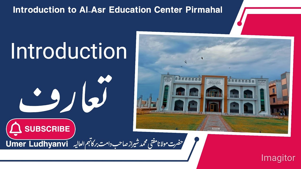 Introduction to Al-Asr Education Center Pirmahal