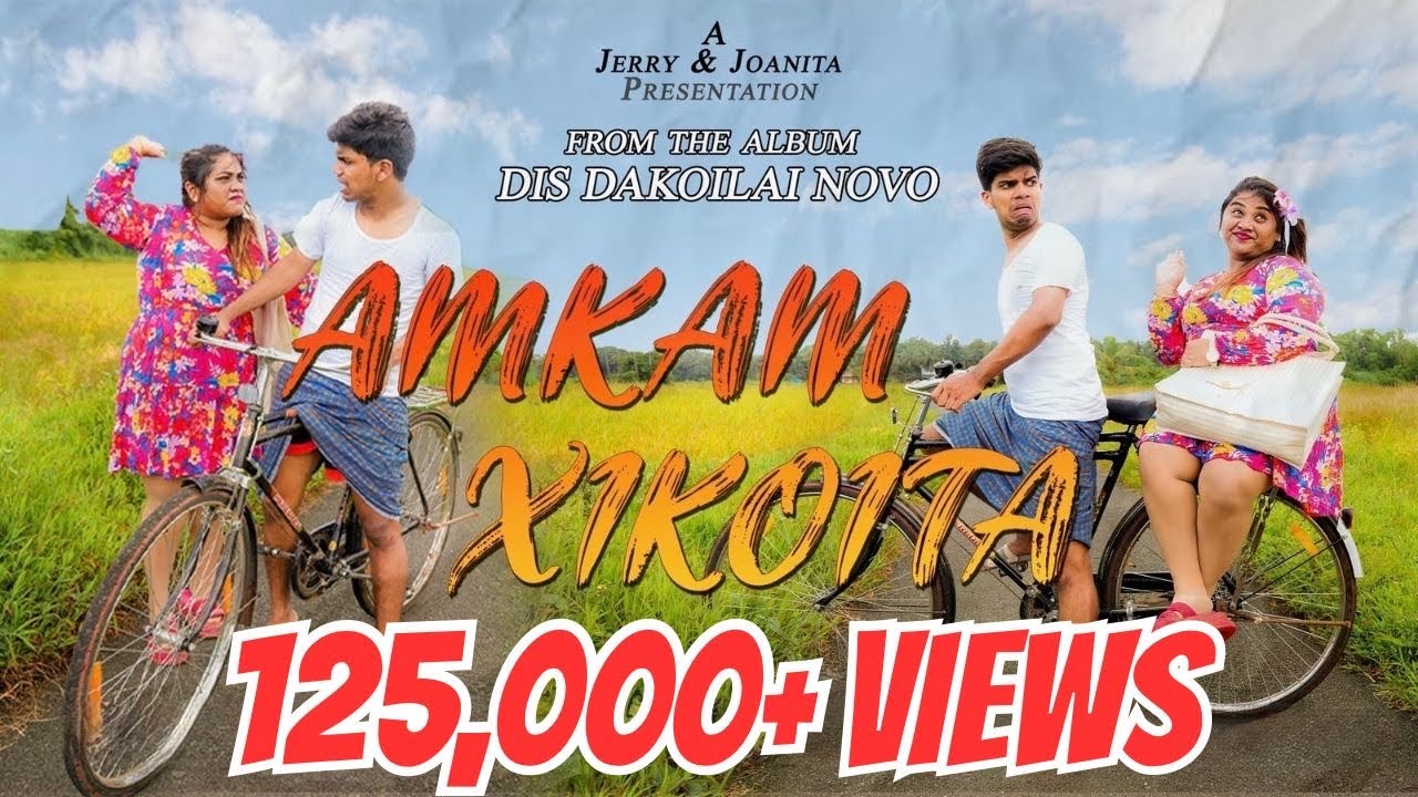 Amkam Xikoita 