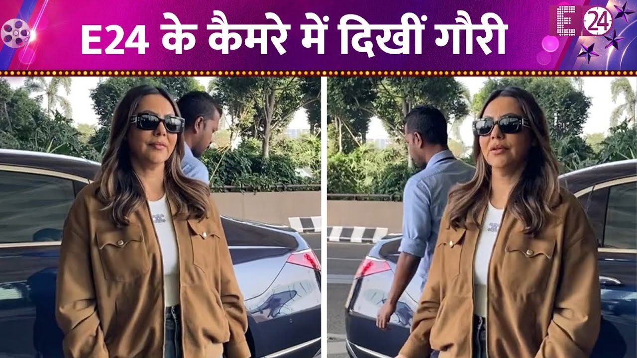 Gauri Khan हुईं एयरपोर्ट स्पॉट, कैमरे में दिए स्टाइलिश पोज़ I फैंस हुए खुश