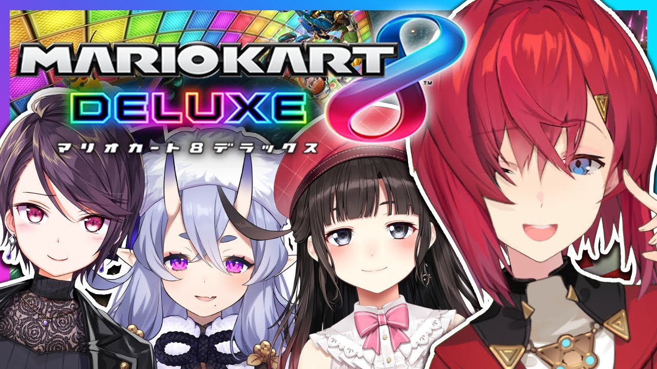 【マリオカート8DX】100年ぶりのマリカ #SKB部【にじさんじ／アンジュ・カトリーナ視点／鈴鹿詩子／郡道美玲／竜胆尊】
