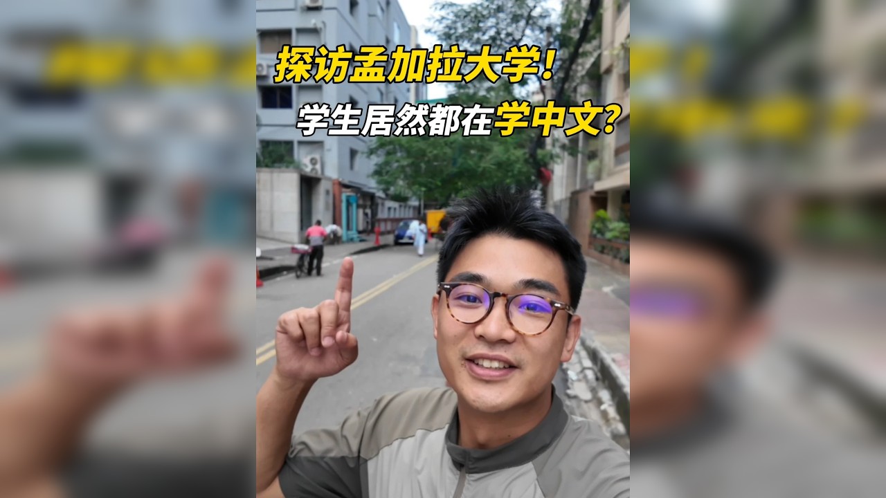 在全世界最贫穷的国家，当地学生却在学中文，唱中国国歌？