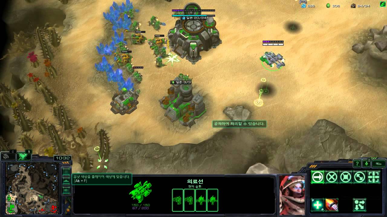 SC2 Terran VS Protoss FPVOD (Windows Mine Build)