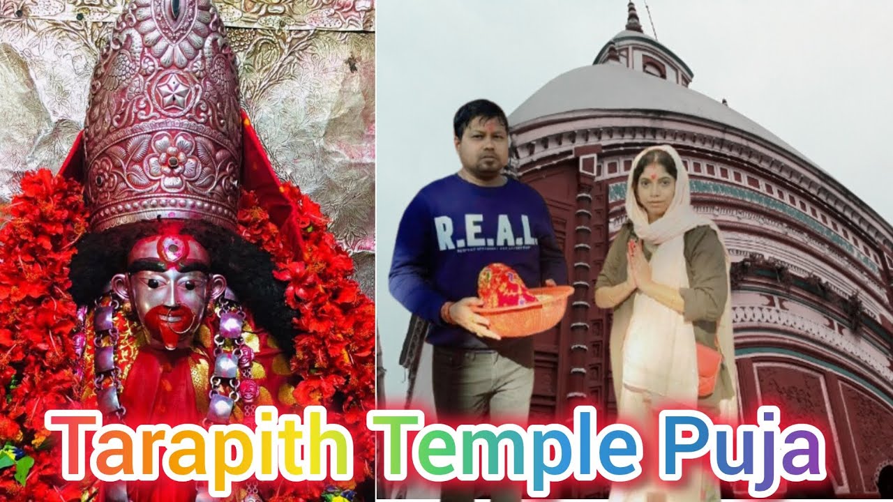 Tarapith Mandir Puja. #yt #minivlog #youtube #tarapith #youtuber #viral #videos #blogger #vlogs 