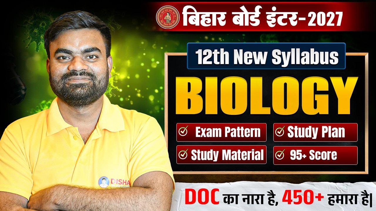 12th Biology Syllabus Bihar Board 2027 | Class 12 Biology Syllabus 2026-27 Bihar Board | Vikas Sir