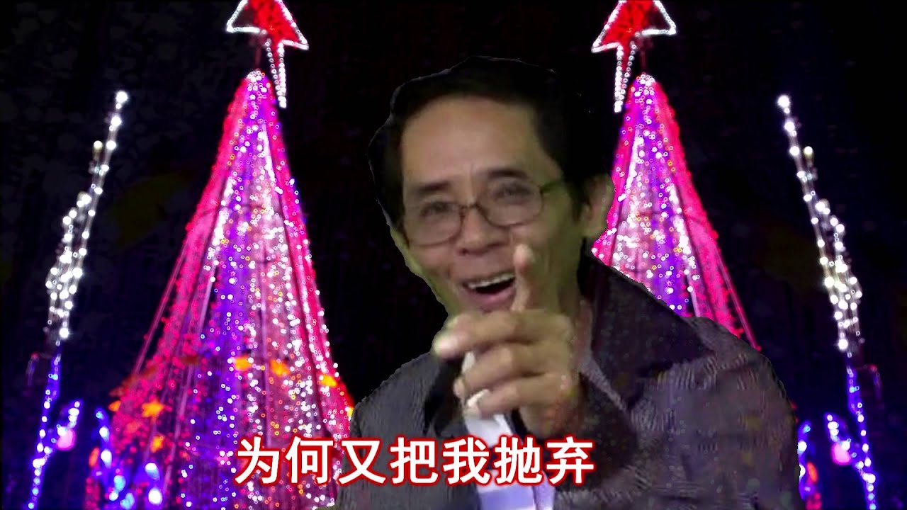 长相依 [李東生 cover ]