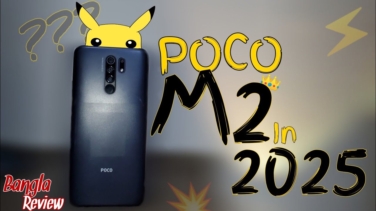 POCO M2 In 2025 || Second hand Poco M2 Review || POCO M2 || Bangla Review || Up Nex ||