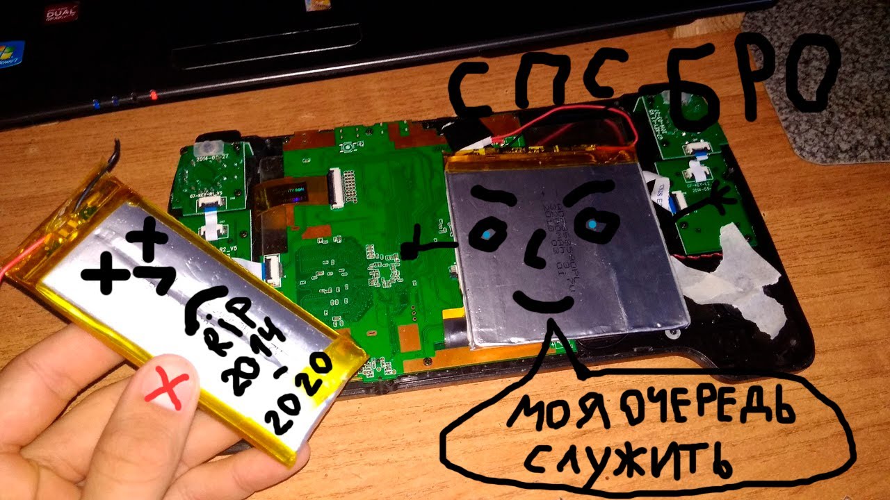 GPD G7 Замена аккумулятора на игровой консоли.
