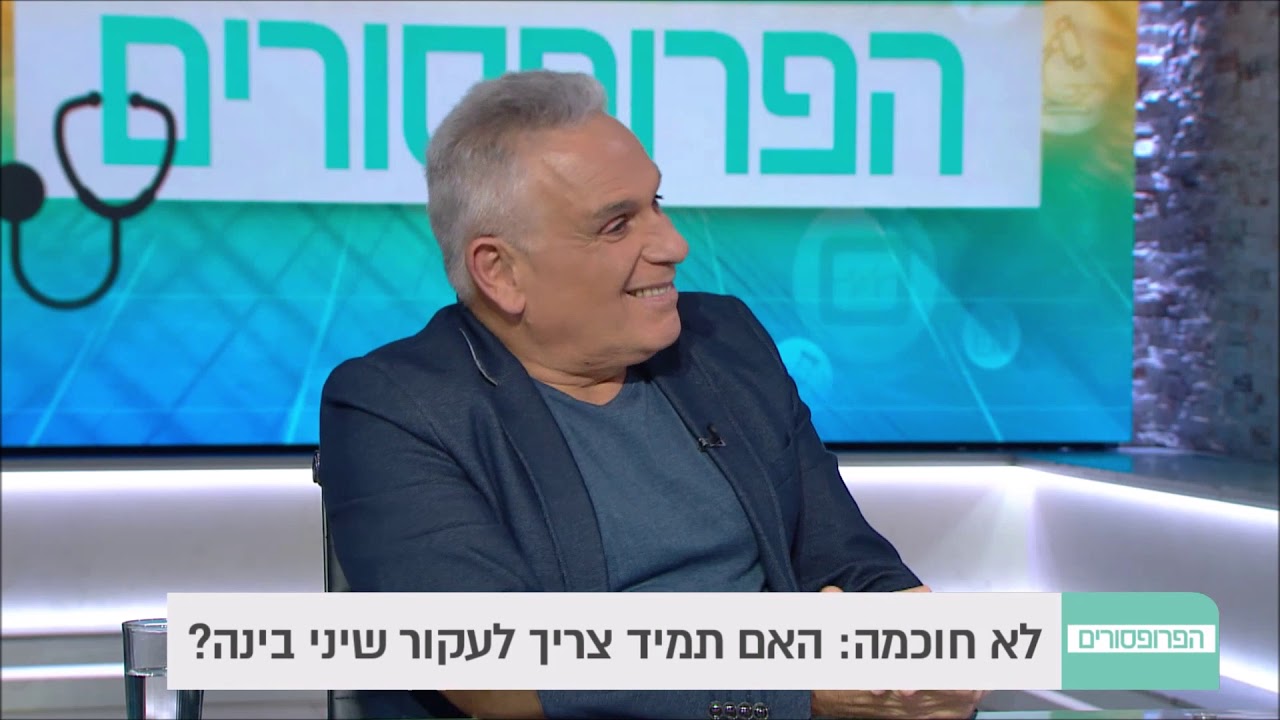 דר  שלומי לדרמן   שיני בינה כלואות