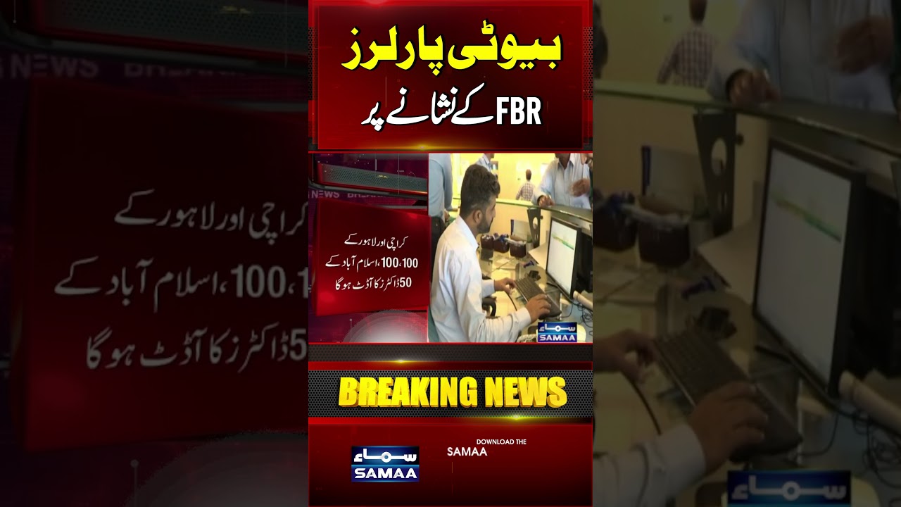 Beauty Parlors on FBR Hit List | Breaking News
