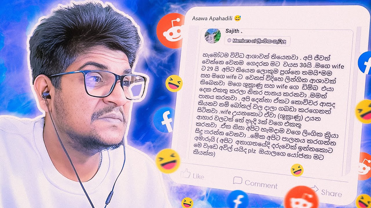 පුදුම ආසවල් මෙව්වා !!| The kota