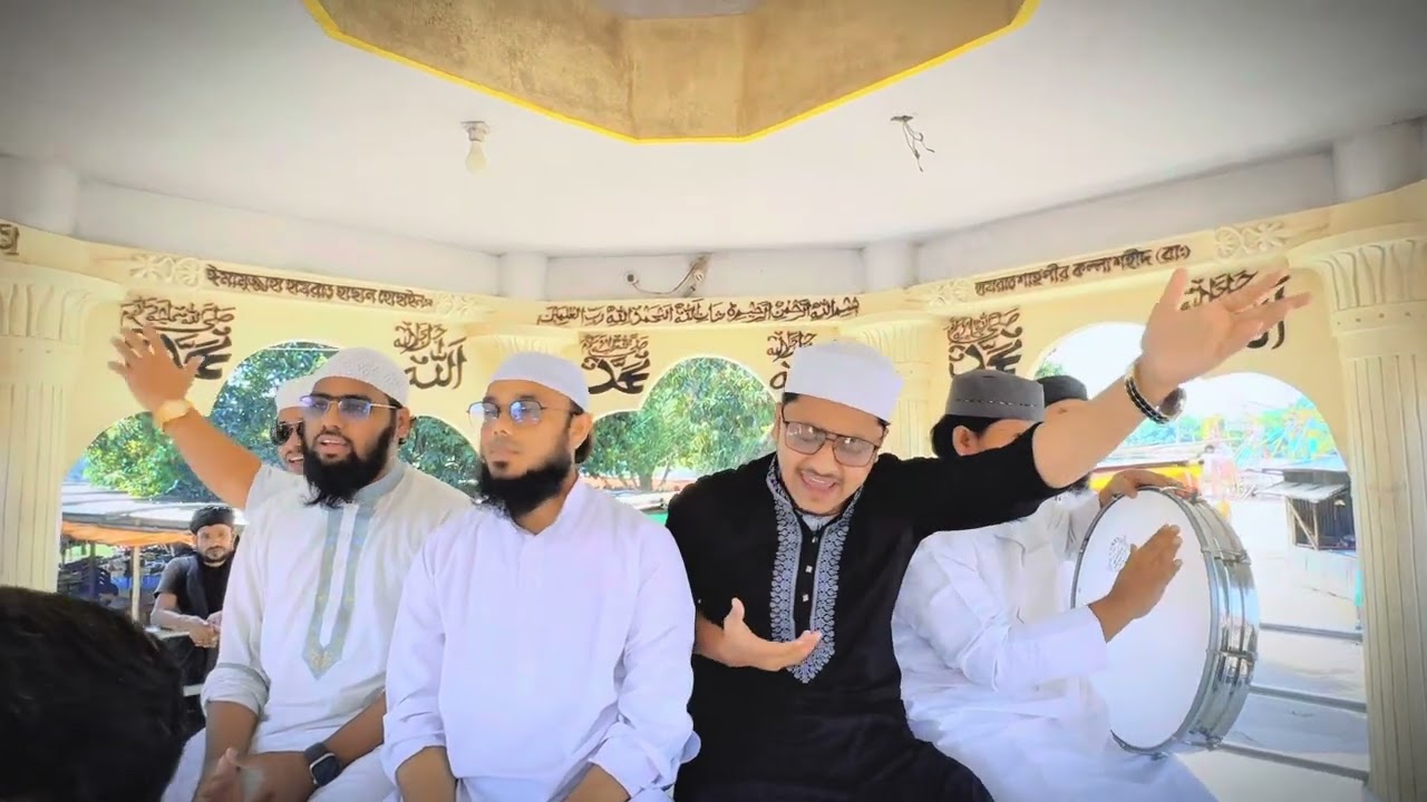 ভাব আছে যার গায়॥খালি গলায় দফ ভার্শনে আধ্যাত্বিক গান॥শহিদুল্লাহ নাঈম॥দামামা শিল্পীগোষ্ঠী॥ভাইরাল গান