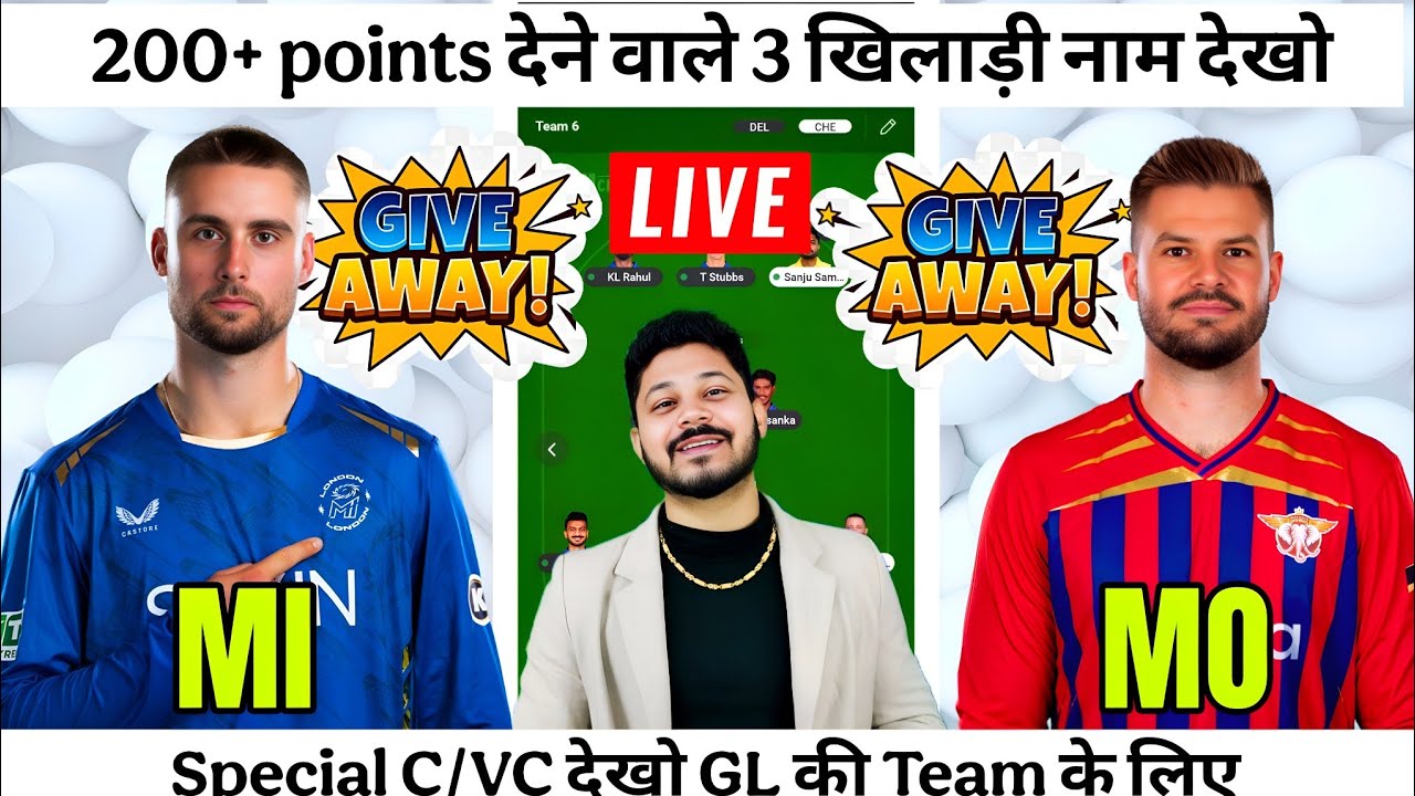ML vs MO Dream11 Team Prediction|ML vs MO Dream11 Prediction|ML vs MO Dream11 Team|