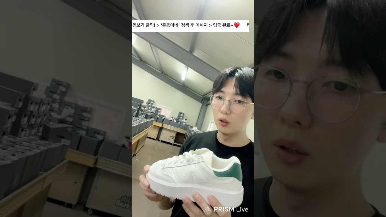 훈동이네 라이브 방송