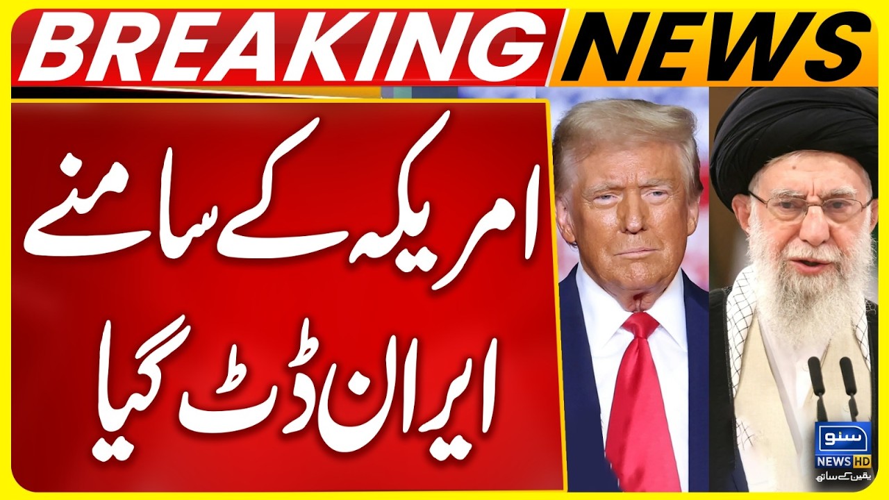 US, Iran Second Round of Nuclear Talks in Geneva | Abbas Araghchi Shocking Statemen | Suno News HD