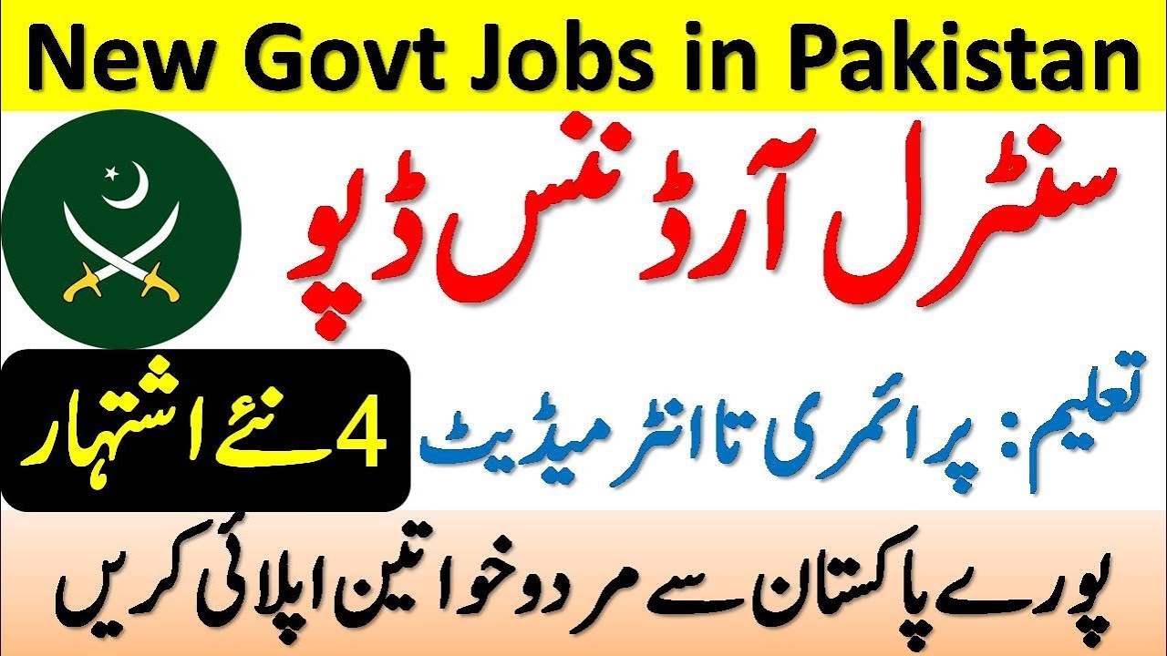 Central Ordnance Depot Jobs 2020 | Pakistan Army Jobs 2020
